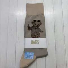 DAKS ダックス　メンズソックス　24〜26cm 未使用のサムネイル
