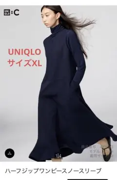 ユニクロ ワンピース ノースリーブ（ネイビー）XLサイズ