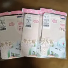 最終値下げ！CARON 薄化粧 丈長ショーツ Lサイズ 3枚セット
