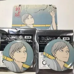 排球四季景 春の陣 灰羽リエーフ 缶バッジ 特典コースター