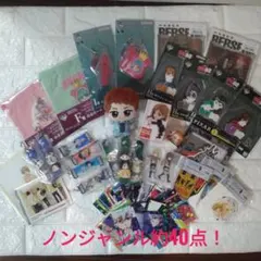 ノンジャンル約40点！！アニメグッズ多め！