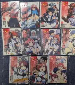 初版】はたらく魔王さま！ 1～21巻+番外編8冊 計29冊セット - メルカリ
