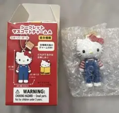 ハローキティ展 50周年 シークレットマスコットチャームA オーバーオール