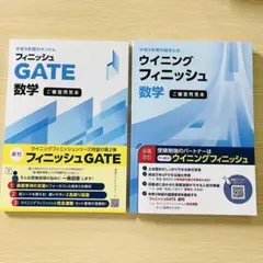 2026年最新】知識の総完成 理科の人気アイテム - メルカリ