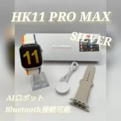 ☆最新 HK11 PRO MAX☆次世代スマートウォッチ AIロボット搭載