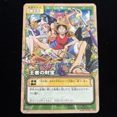 ワンピース 限界への挑戦 Vジャンプ付録 H-VJ1 - メルカリ