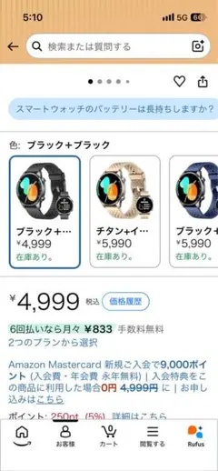 Zolovip スマートウォッチ 本体 ブラック