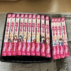 妖怪少女 モンスガ 全巻セット ふなつかずき 初版多数 - メルカリ