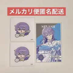 にじさんじ 8th Anniversary 星導ショウ 3点セット