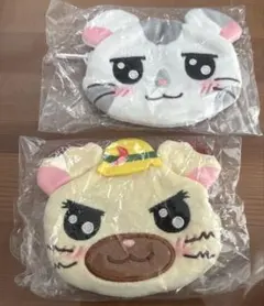 ハム太郎ふわふわフェイスポーチ2点
