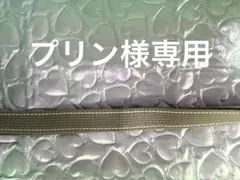 プリン様専用　ボストンバッグ　ミントハート