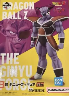 一番くじ　ドラゴンボール　ギニュー特戦隊！！来襲　Ｂ賞ギニューフィギュア　未開封
