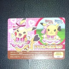 2026年最新】ポケモンスクラップ ピカチュウの人気アイテム - メルカリ