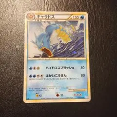 ギャラドス 021/081 R ポケモンカード - メルカリ
