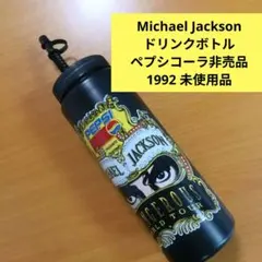 Michael Jackson ペプシ8cm　未開封 メルカリ