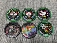 2025年最新】妖怪メダル/ジバニャンの人気アイテム - メルカリ