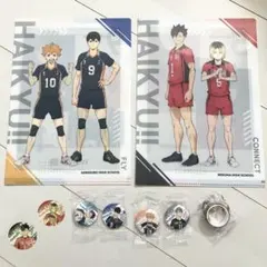 ハイキュー×くら寿司 ビッくらポン！クリアファイル 缶バッジ マスキングテープ