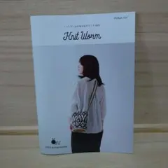 ニットワームのあみものブック#20 2025 spring/summer