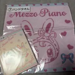 Mezzo Piano ハンドタオル＆ノート セット