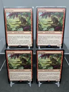 [EN] [4枚セット] 雇われ爪 / Hired Claw