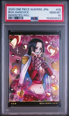 【PSA10】ワンピース　ウエハース　ボア・ハンコック　9-15 PSA10】ワンピース ウエハース ボア・ハンコック 9-15 - メルカリ