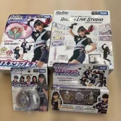 リズスタ ４個セットのサムネイル