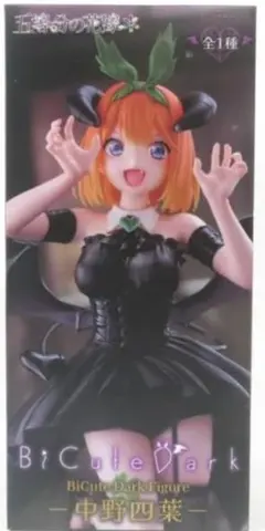 五等分の花嫁 BiCute Dark Figure 中野四葉