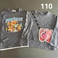 ポケモン カービィ　長袖カットソー グレー　110cm ロンT