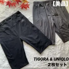 【超美品】TIGORA UNIQLO トレーニングパンツ ブラックM L