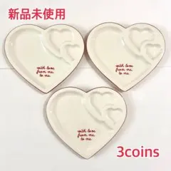 【新品未使用】3coins スリコ 食器 皿 ハート仕切りプレート 3枚セットのサムネイル
