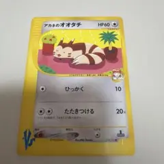 2026年最新】アカネのオオタチの人気アイテム - メルカリ