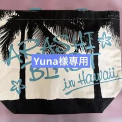 【未使用】嵐 Blast in Hawaii グッズ トートバッグ