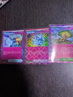 ポケカ ACESPEC まとめ売り