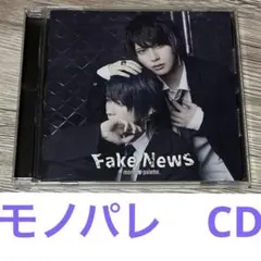 モノパレCD monopalette. モノパレ あげゆき CD グッズ