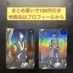 2026年最新】再不斬 白の人気アイテム - メルカリ