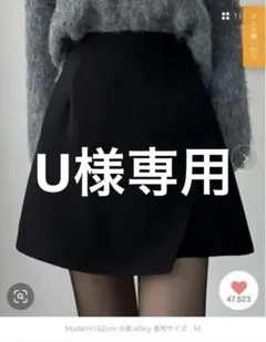 Louere インナーパンツ付ラップ風ミニスカート　M size⭐️