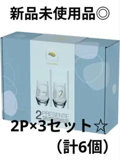 2025年最新】leonardo グラスの人気アイテム - メルカリ