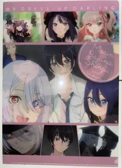 その着せ替え人形は恋をする　クリアファイル