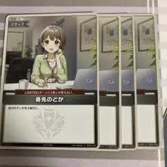 2026年最新】ホロカ プロモの人気アイテム - メルカリ