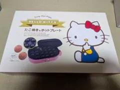 2026年最新】キティちゃんホットプレートの人気アイテム - メルカリ