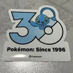 ポケモン 30周年記念 ステッカー 韓国限定 マナフィのサムネイル