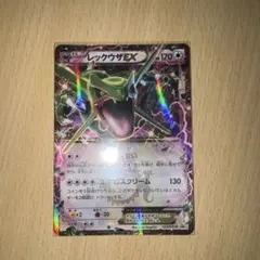 レックウザEX：月刊コロコロコミック付録 PROMO デオキシスEX レックウザEX：月刊コロコロコミック付録 PROMO デオキシスEX - メルカリ
