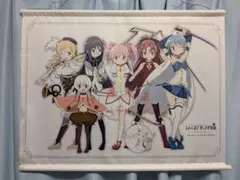 魔法少女 まどか☆マギカ 10th anniversary タペストリー 未開封