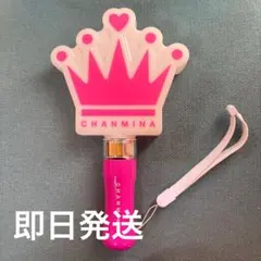 ちゃんみな クラウン型 ペンライト