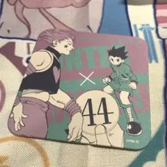 HUNTER×HUNTER アートコースター　ゴン　ヒソカ