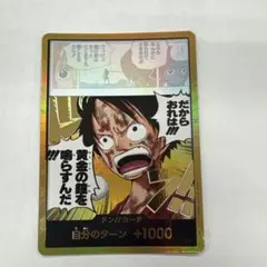 ワンピースカード　ルフィ　金ドン　黄金の鐘　神の島の冒険 ワンピースカード ルフィ 金ドン 黄金の鐘 神の島の冒険 - メルカリ