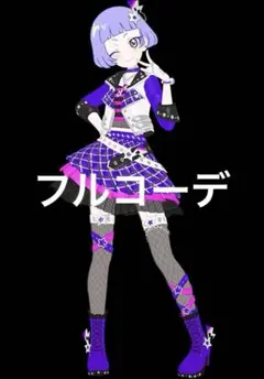 Item thumbnail for item 2339df8c-5eeb-4250-a808-db61eb398f97