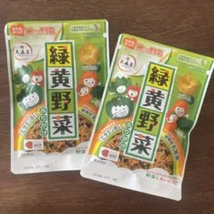 新品未開封 大森屋 緑黄野菜ふりかけ 2袋セットのサムネイル