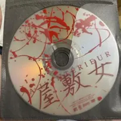沢田研二 ワイルドボアの平和 DVD - メルカリ