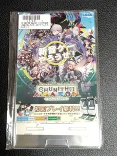チュウニズム　ポスター柄アクリルスマホスタンド③のサムネイル